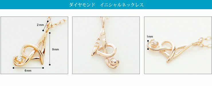 K10 PG YG WG イニシャル ダイヤモンド ネックレス