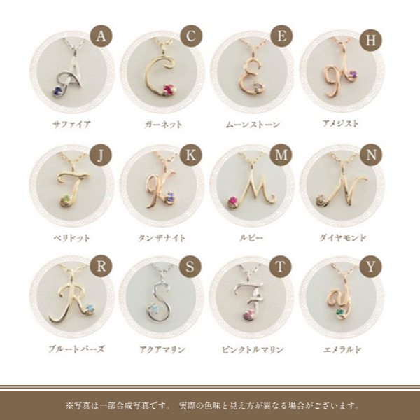 K10 イニシャル カラーストーン 誕生石 ネックレス
