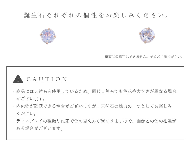K18 PG ムーンストーン ピアス