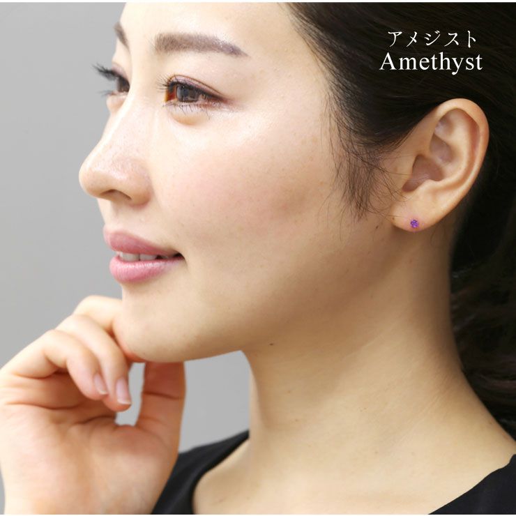 K18 PG アメジスト ピアス
