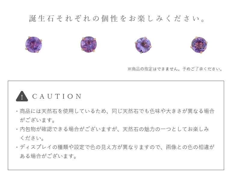 K18 PG アメジスト ピアス