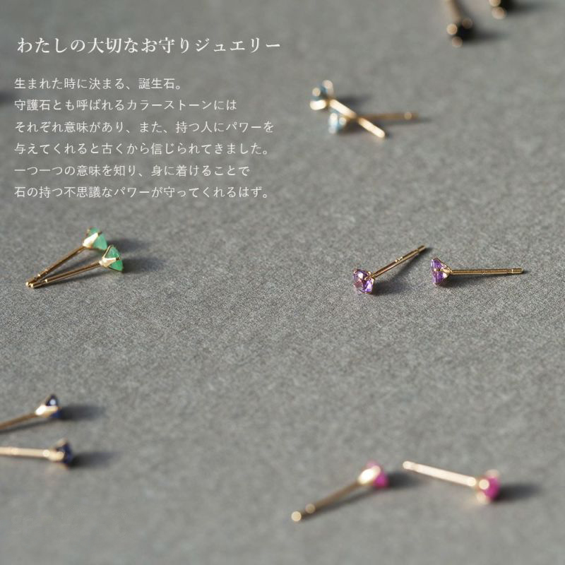 K18 PG ピンクゴールド ガーネット ピアス 1月誕生石 誕生石