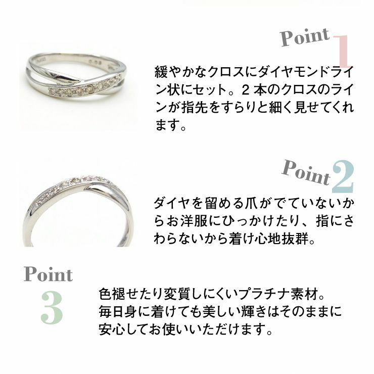 プラチナ ダイヤモンド リング 指輪 レディース クロス pt900 【トータル0.08ct】