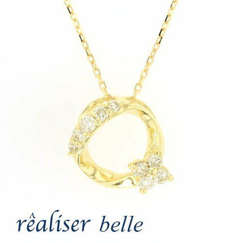 レアリゼ ベル/belle K18 イエローゴールド ダイヤモンド ネックレス
