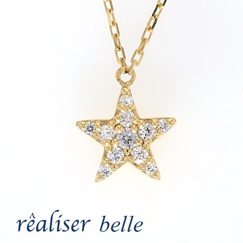 レアリゼ ベル（belle） シルバー キュービックジルコニア ルビー スター モチーフ ネックレス