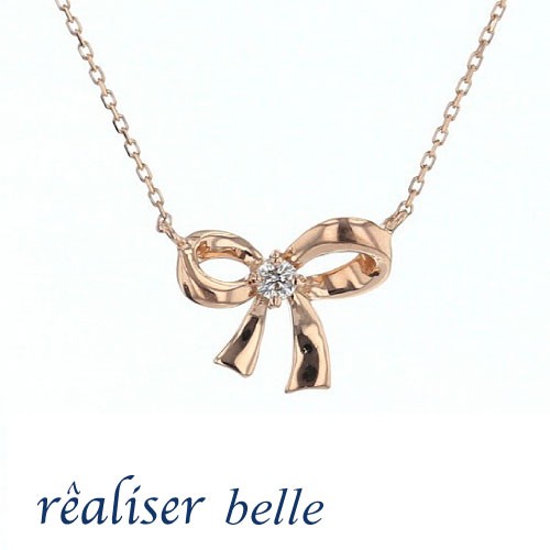 レアリゼ ベル（belle） K10 PG ダイヤモンド リボン モチーフ ネックレス