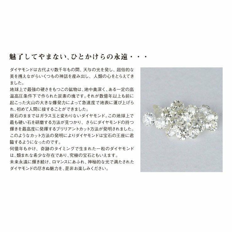 鑑定書付 K18 ピンクゴールド ダイヤモンド 一粒 ネックレス