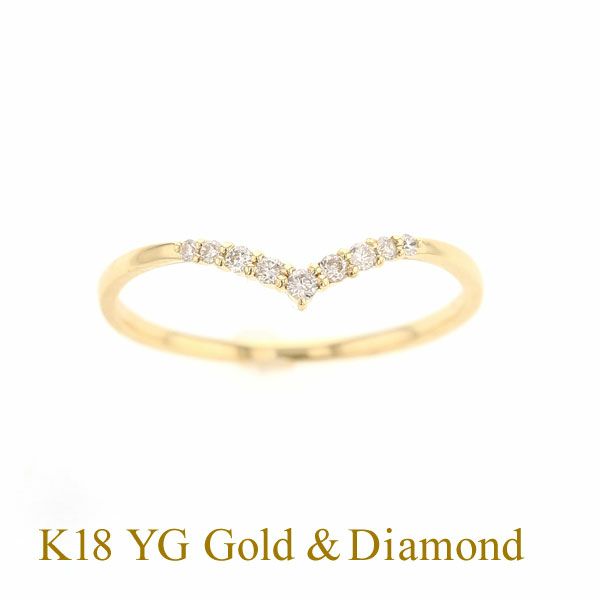 K18 YG ダイヤモンド V字 リング