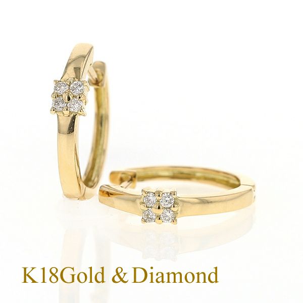 K18 YG ダイヤモンド 中折れ式 フープピアス