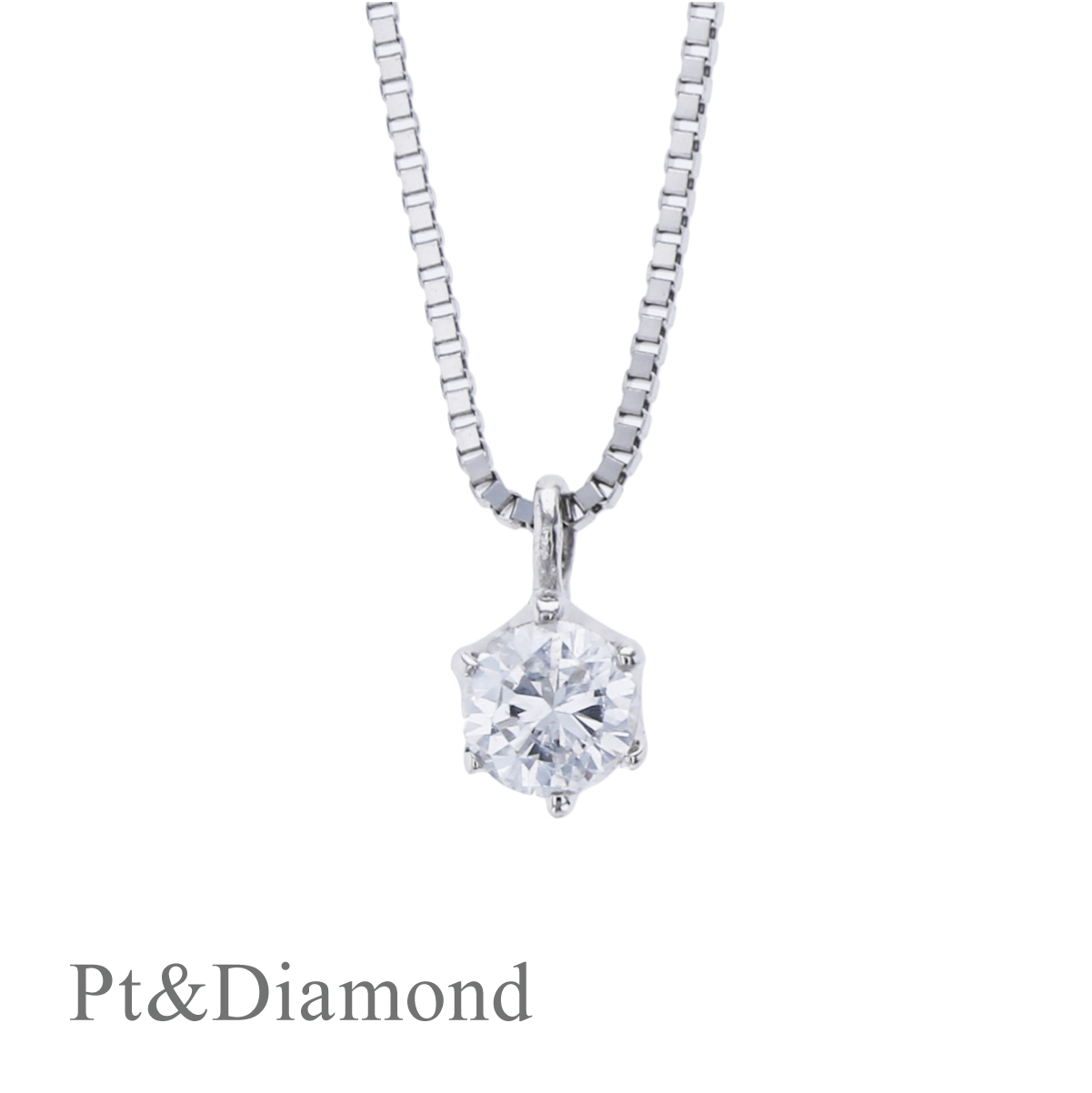 鑑定書付 0.12ct プラチナ ダイヤモンド ネックレス プラチナ900 プラチナ850