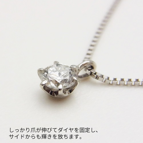 鑑定書付 0.12ct プラチナ ダイヤモンド ネックレス プラチナ900 プラチナ850