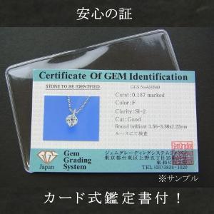 鑑定書付 0.12ct プラチナ ダイヤモンド ネックレス プラチナ900 プラチナ850