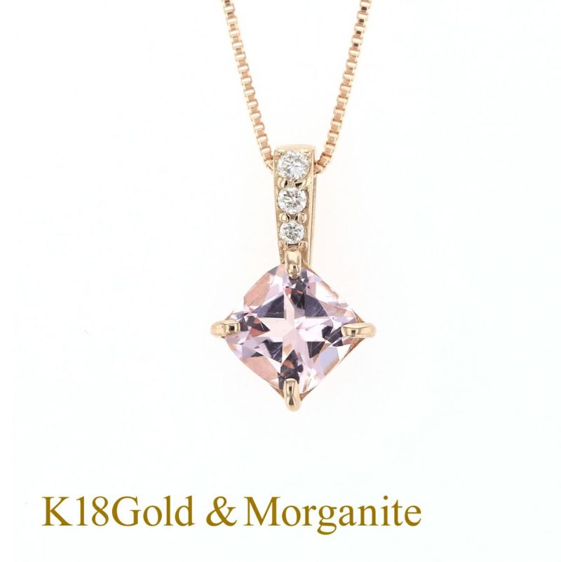 K18 PG モルガナイトダイヤモンド ネックレス