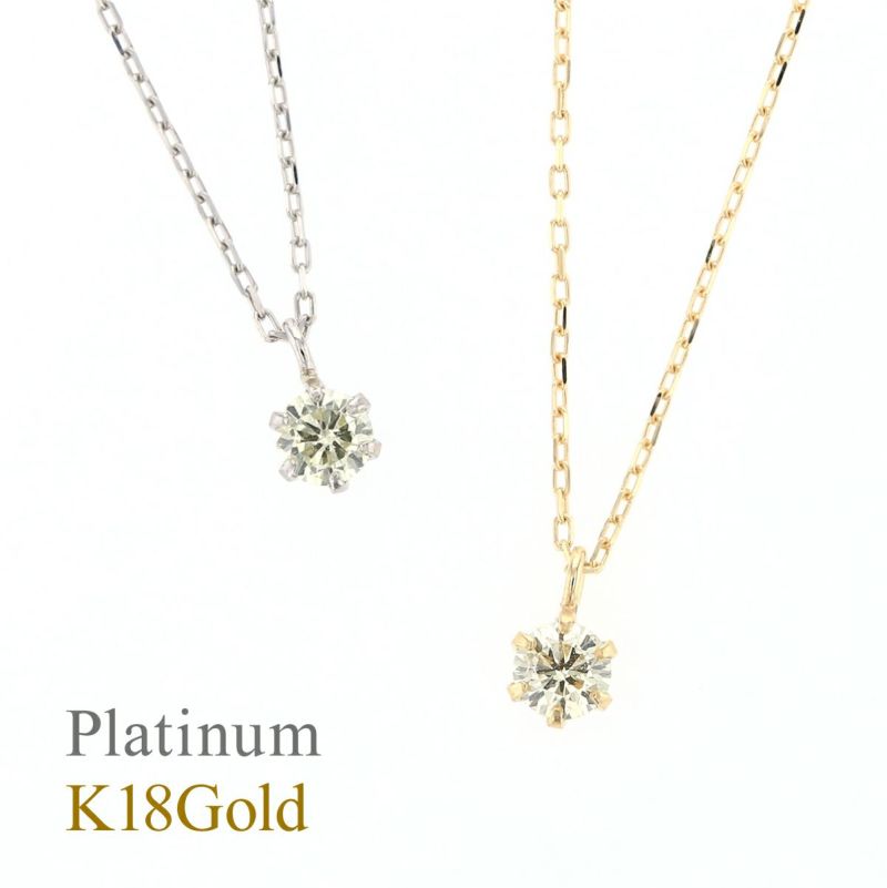 プラチナ/K18 YG ダイヤモンド ネックレス | IKEDA ジュエリー