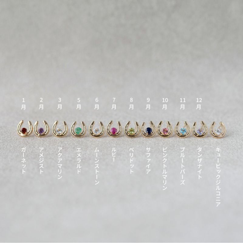 K10 YG ホースシュー 馬蹄 アクアマリン ピアス