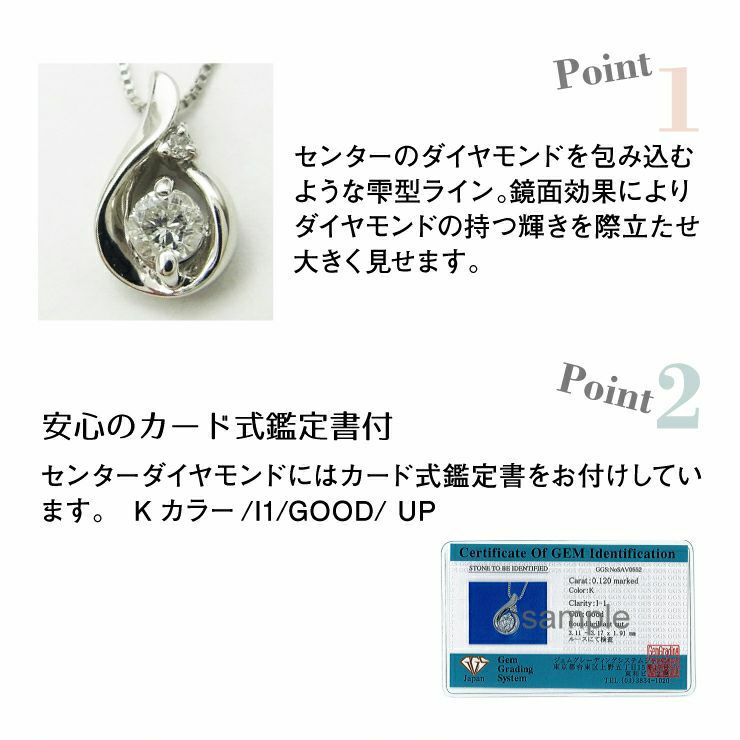 【チェーン50cm】鑑定書付き プラチナ ダイヤモンド ドロップ ネックレス PT900 PT850